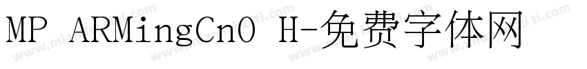 MP ARMingCn0 H字体转换